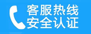 鹤壁家用空调售后电话_家用空调售后维修中心